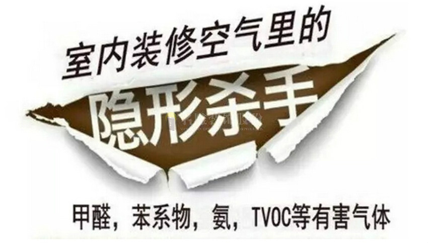 
环保材料，室内装修那些“隐形杀手”的终结者!