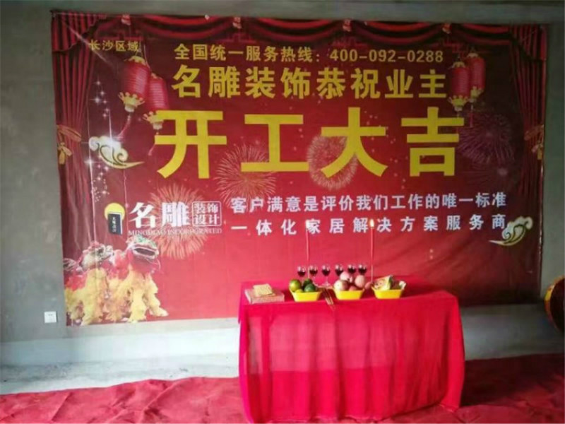 
装修不验收坑的是自己！收藏这份装修验收流程手册！