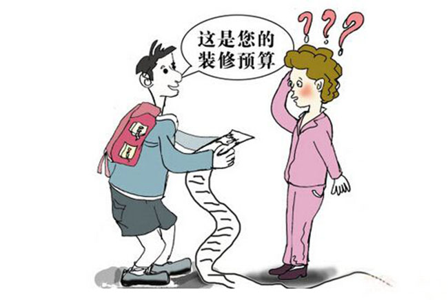 
捋一捋，140平方米房子装修要多少钱？