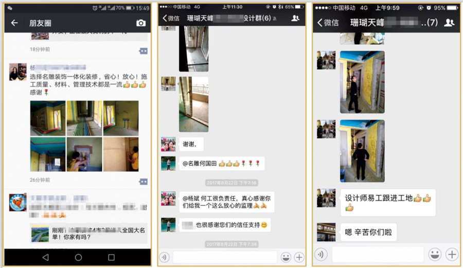 
如何选家装公司，有经验的业主通常这样做!