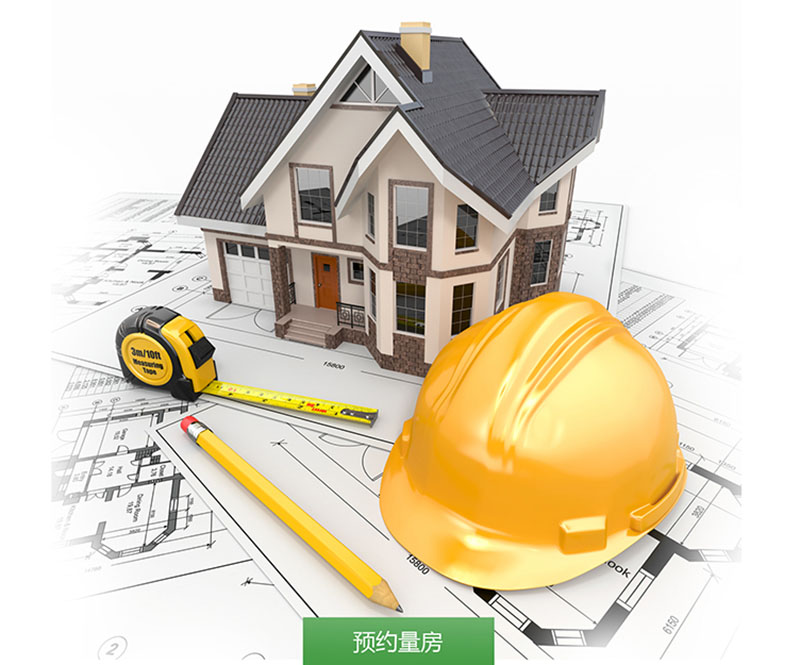 
豪宅室内装修施工的流程有哪些？