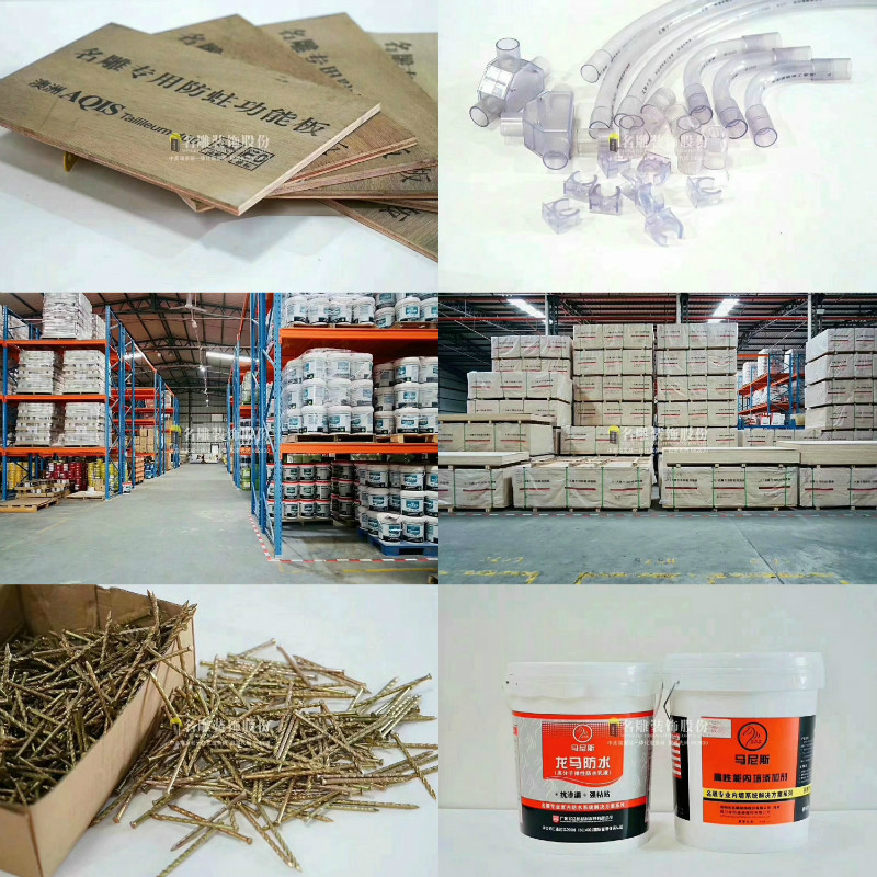 广州二手房装修