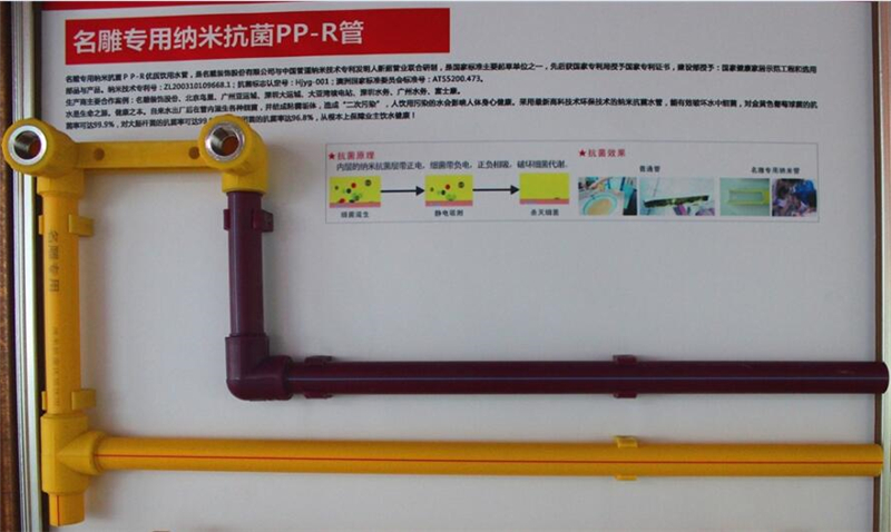 
装修水电的材料有哪些呢？文末见