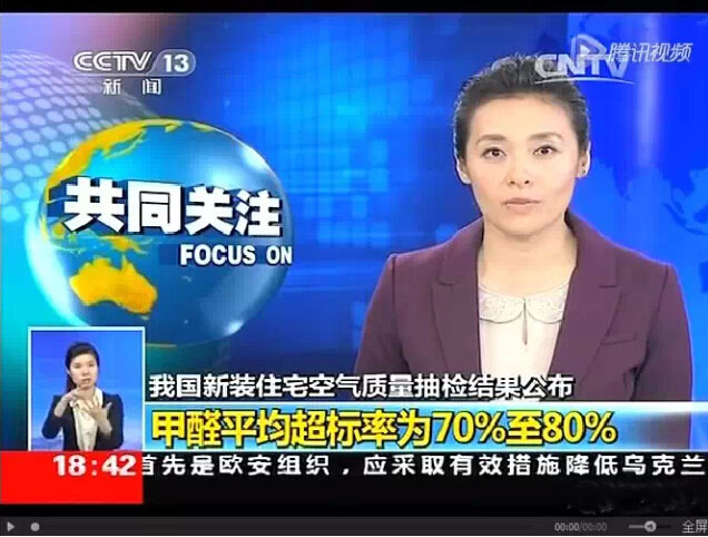 
苍穹之下，共沐绿水青山——MD，去你的环保套路！