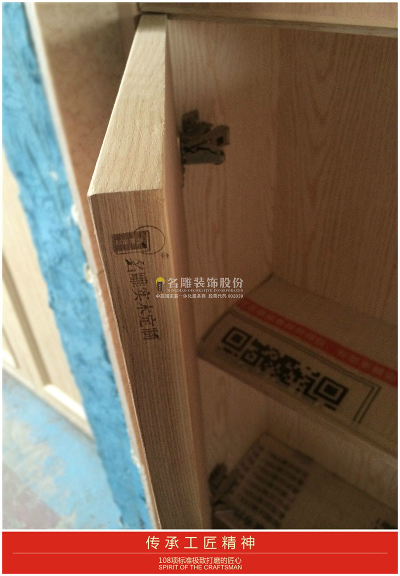 深圳二手房改造