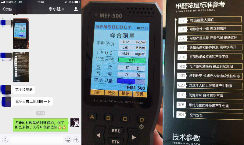 佛山柳州装修助手和深圳柳州装修助手是同一家公司吗