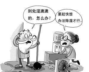 
春季回南天家居除湿“计”助你全方位赶走湿气!