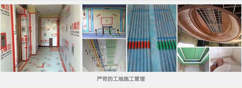 广州比较出名的装修公司