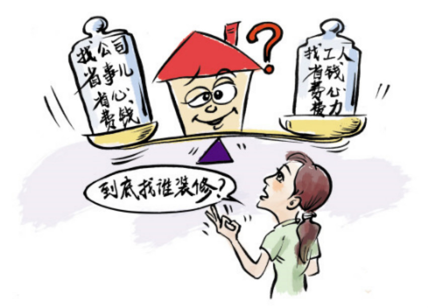 
不管家庭装修分几步，反正这几步不能少!