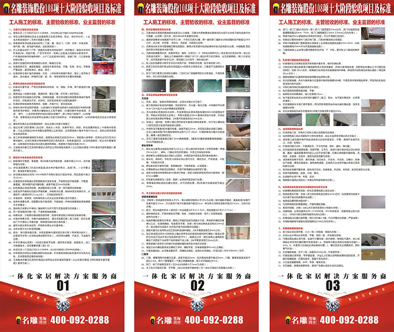 墙面瓷砖脱落怎么补救