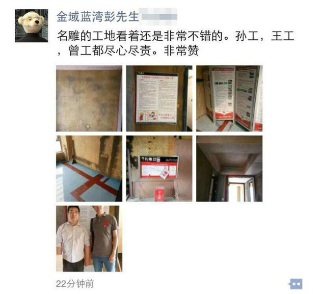 
深圳装修公司口碑哪家好？看看这个呗！