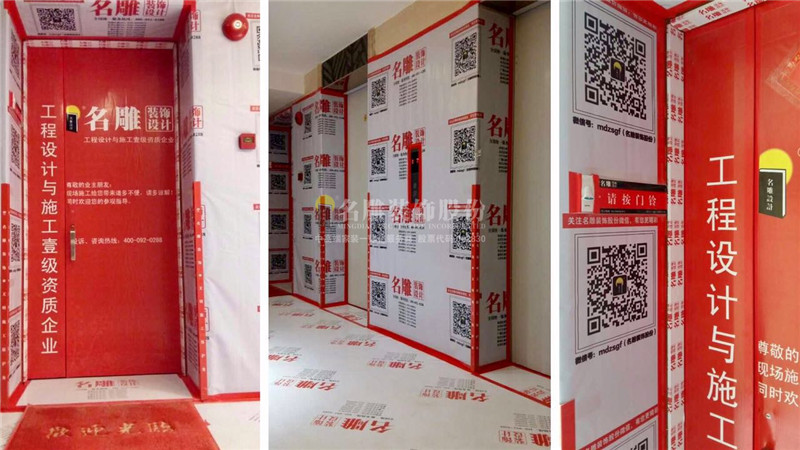 
佛山装修公司哪家好？佛山业主说这几点不能忽略！