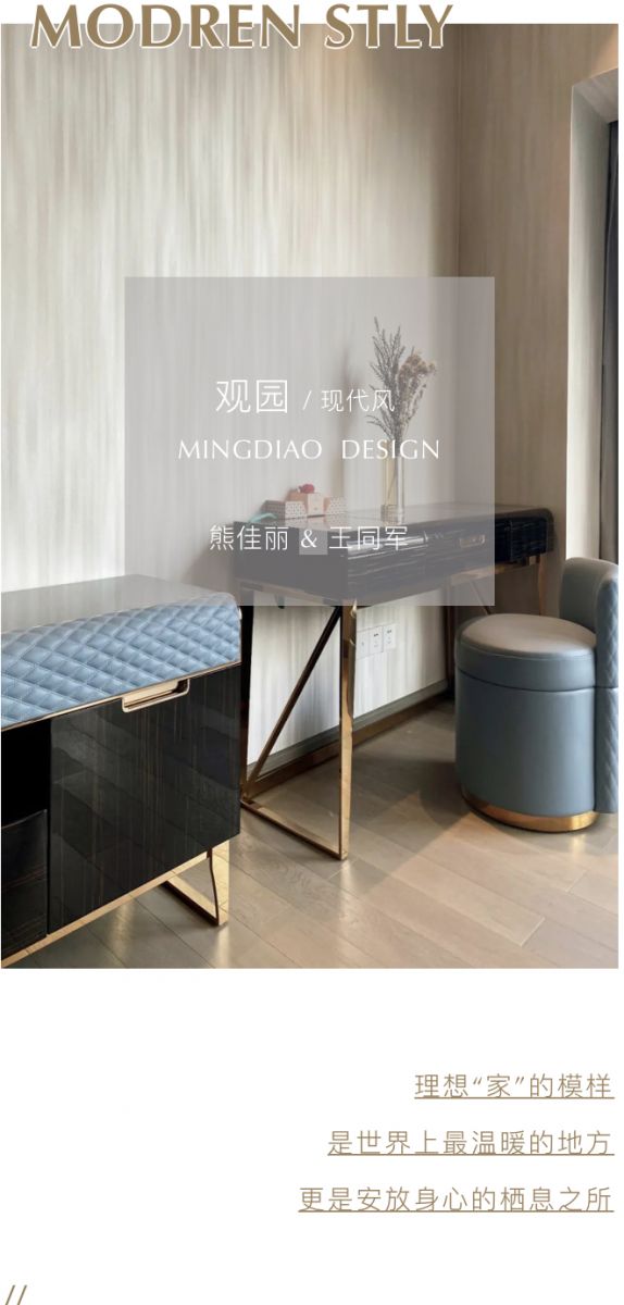 
名雕实景|330㎡现代大宅，实力诠释高品质生活空间