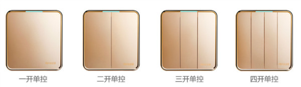 
家里开关如何规划？你应该先学会该怎样选！