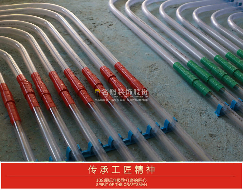 深圳二手房改造