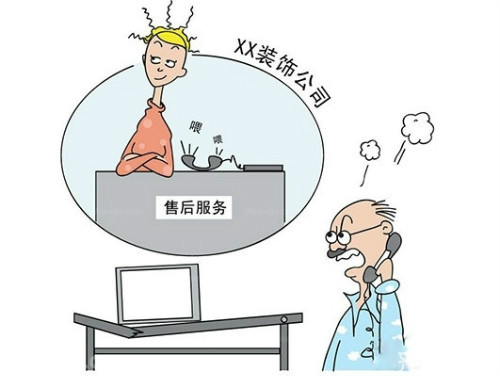 
中山室内装修有多少家公司？该怎么选出最好的那家？