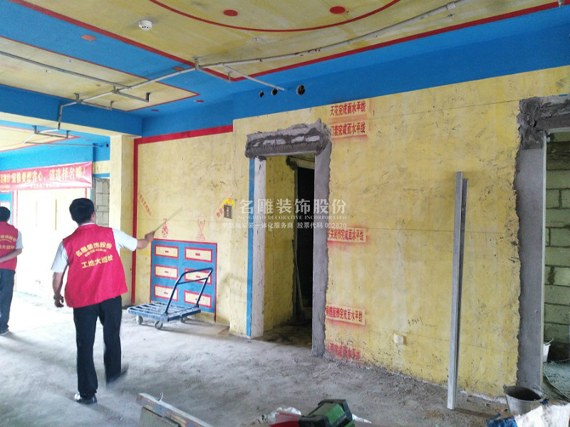 美式风格装修日志