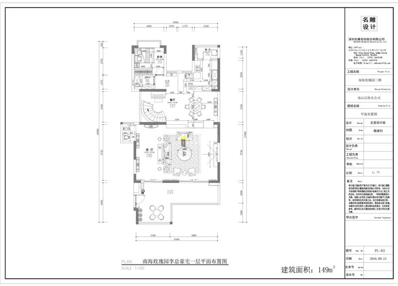
龙光城北三期户型图,三室两厅现代简约风格装修实例!