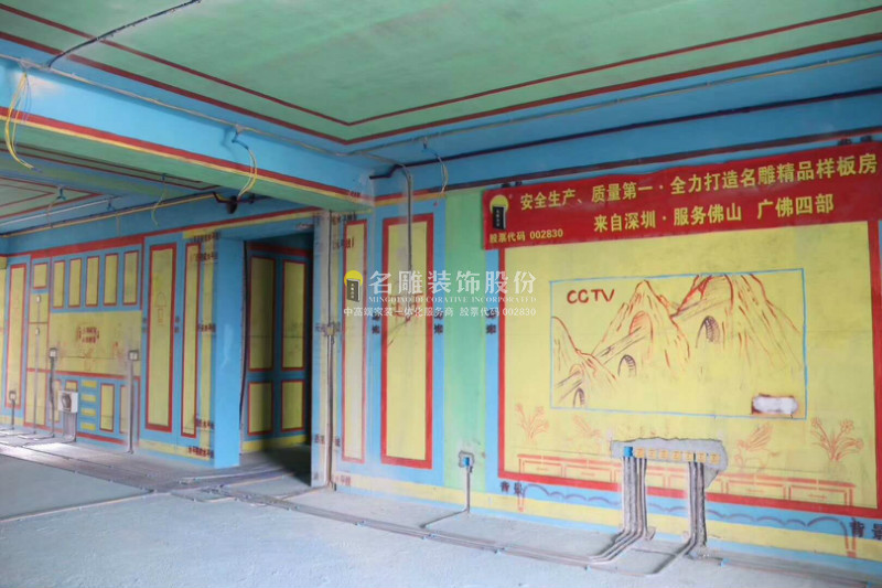 墙壁刷漆注意事项