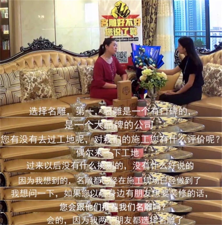 
装修公司前十强哪家口碑好？佛山业主都推荐这家