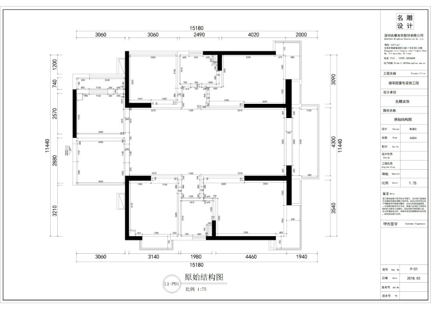 
世界上装修风格这么多，今天想带你去看看简欧风！