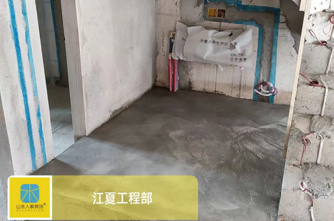 老房子改造装修翻新